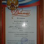 SAM_8095