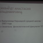 SAM_8255