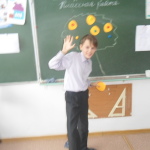 счет 3