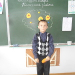 счет 4