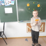 счет 5