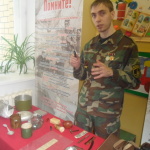 SAM_0029
