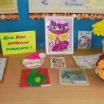 выставка 008