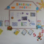 все и орлова 001