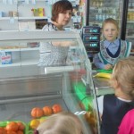 вторая жизнь магазин 006