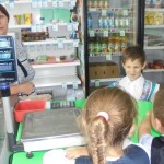 вторая жизнь магазин 007