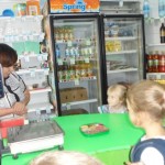 вторая жизнь магазин 011