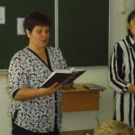 единство 012