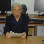 единство 013