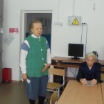 единство 016