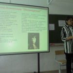 единство 019