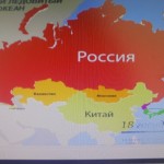 единство 026