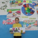 единство 027