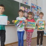 единство 031