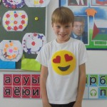 единство 033