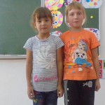 единство 037