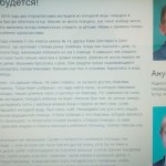 IMG_20180215_124316 IMG_20180215_124316